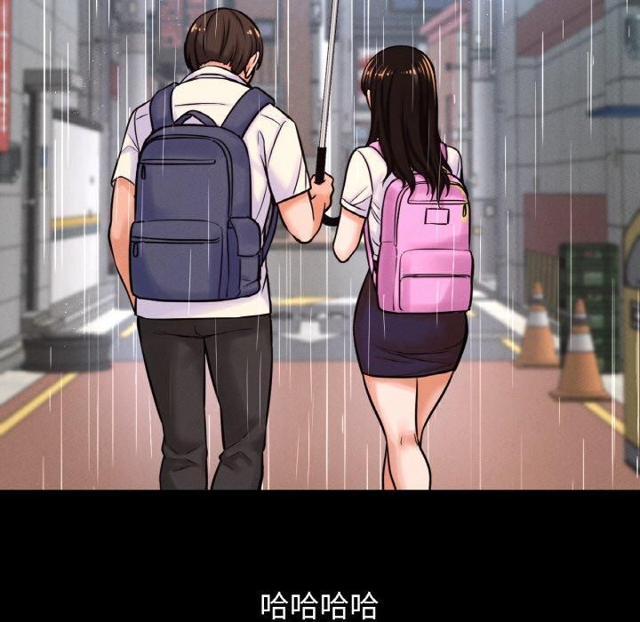 我的女王第45話