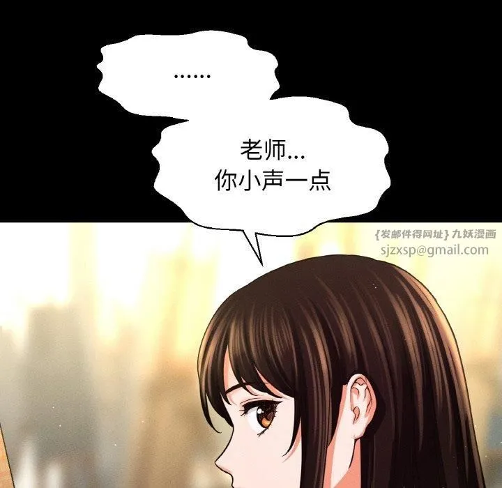 我的女王第45話