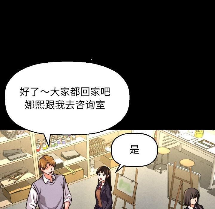 我的女王第45話