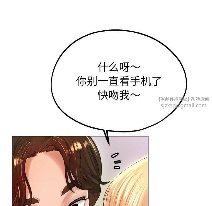 冰上恋人第46話