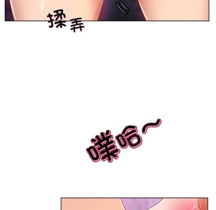 冰上恋人第46話