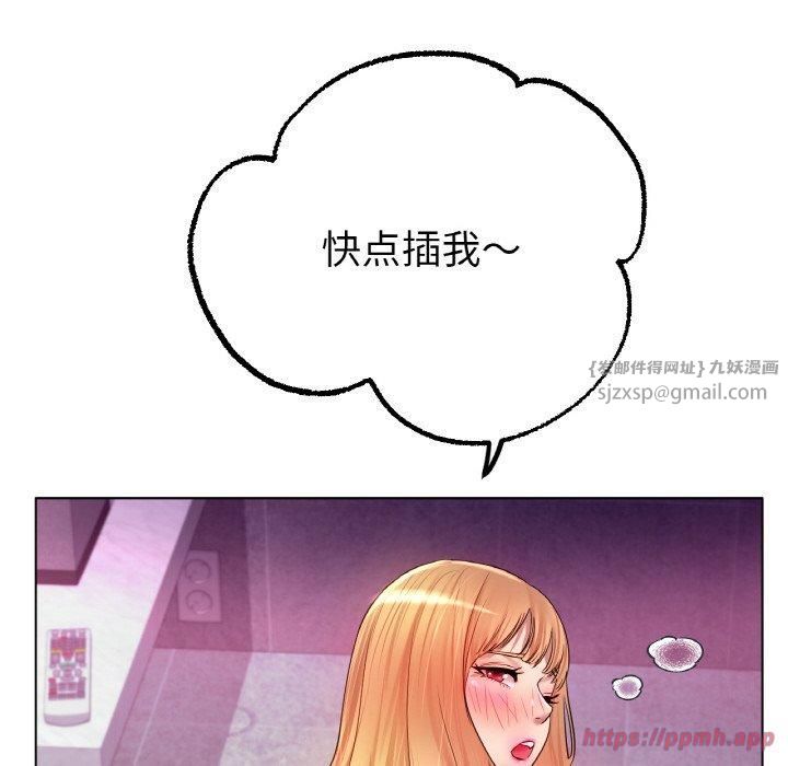 冰上恋人第46話