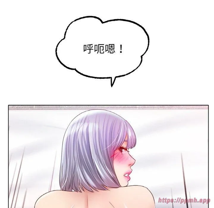 冰上恋人第46話