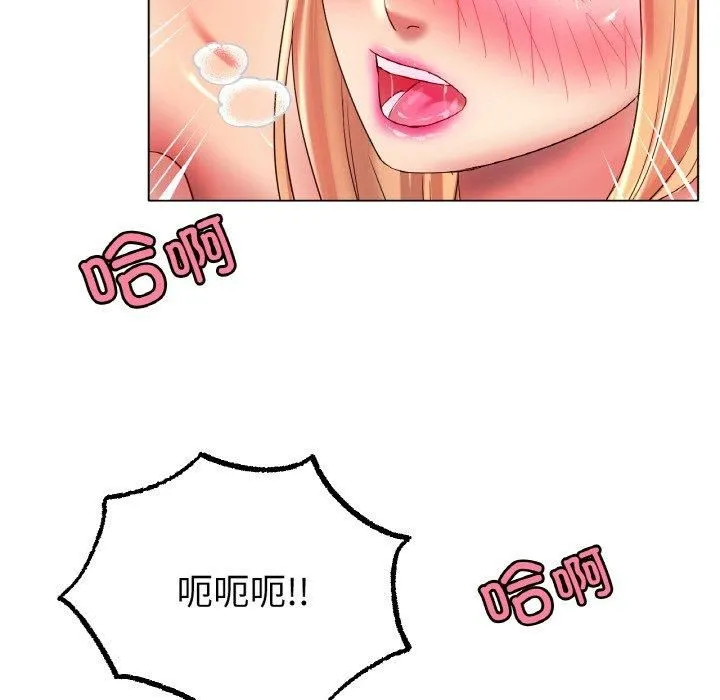 冰上恋人第46話