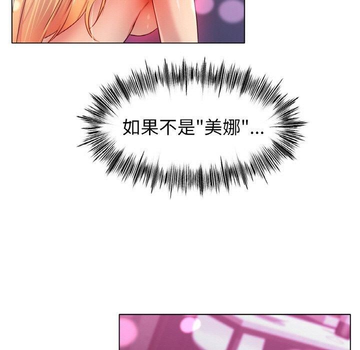 冰上恋人第46話