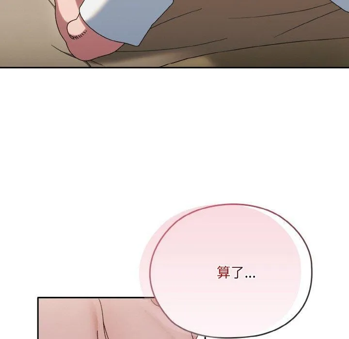 老大!请把女儿交给我!第48話