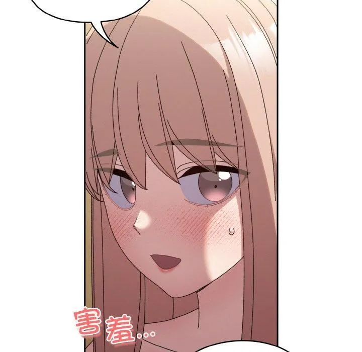 老大!请把女儿交给我!第48話