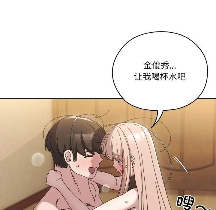 老大!请把女儿交给我!第48話