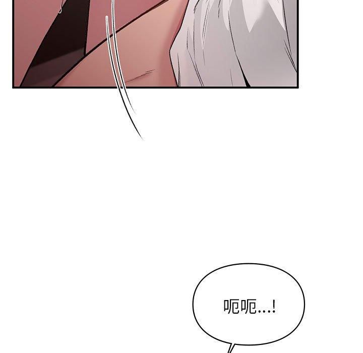 让我一见钟情的他第48話