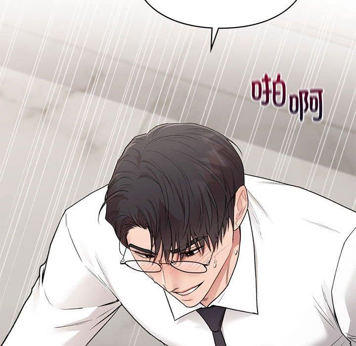 让我一见钟情的他第48話