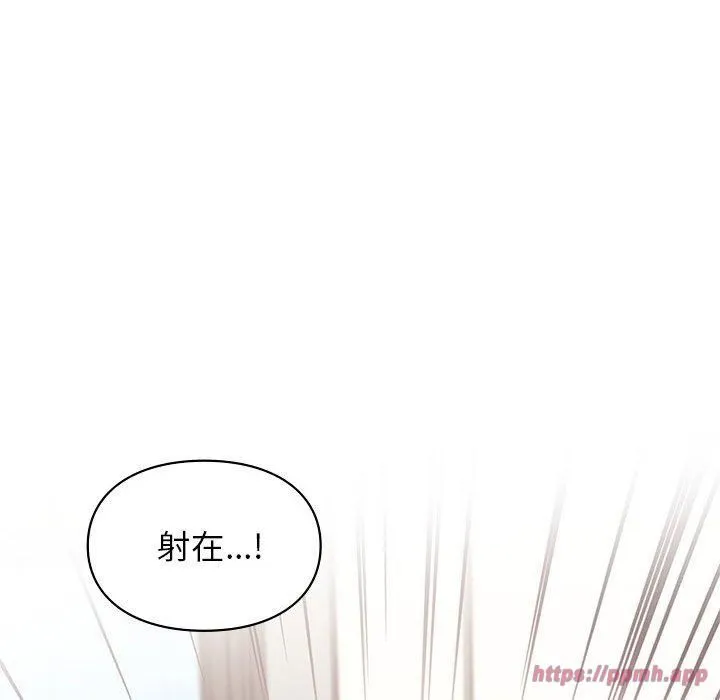 让我一见钟情的他第48話