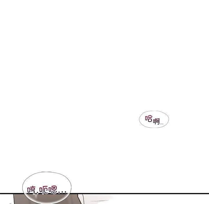 让我一见钟情的他第48話