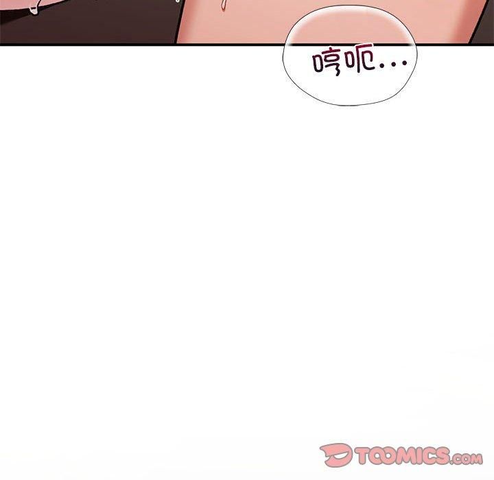 让我一见钟情的他第48話