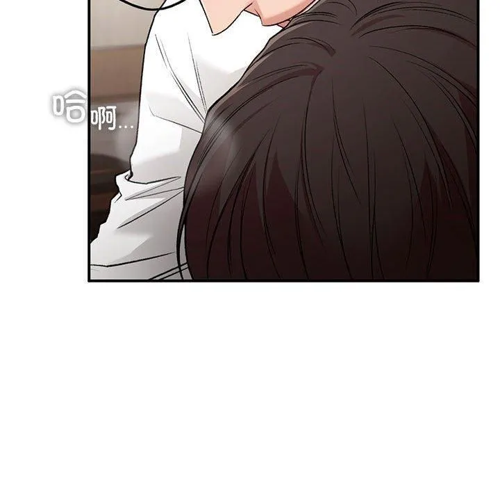 让我一见钟情的他第48話