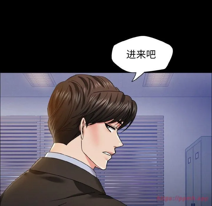 了不起的她第39話
