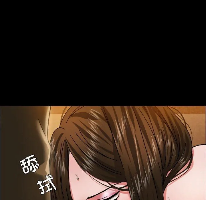 了不起的她第39話