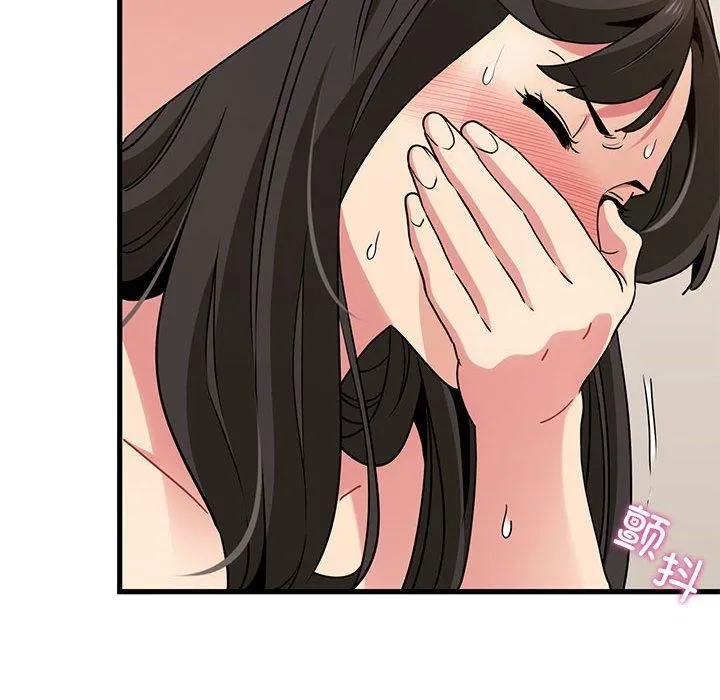 发小碰不得第41話