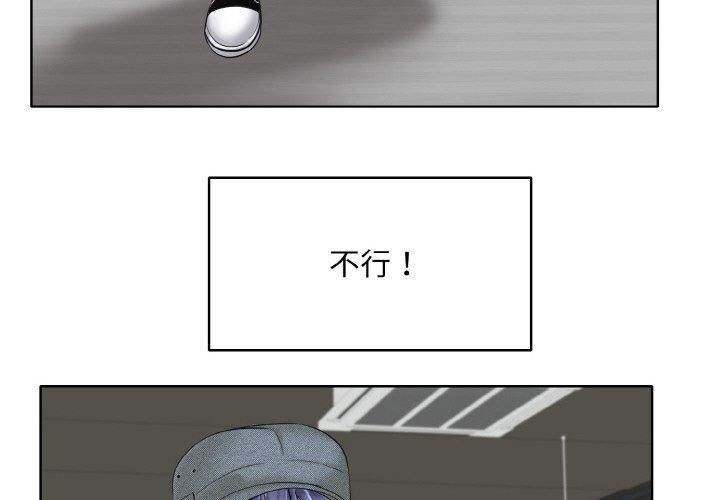 一杆入洞第42話