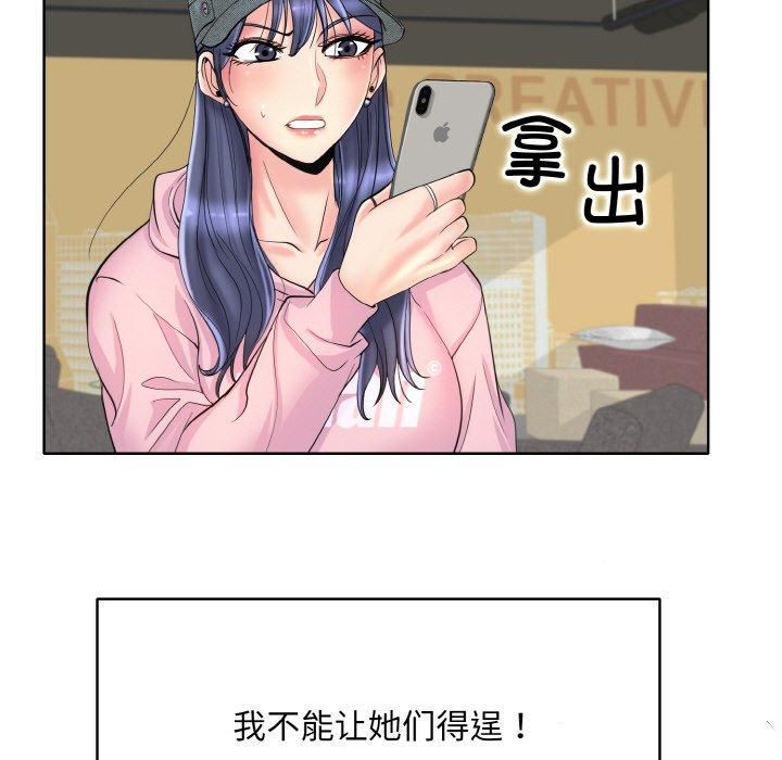 一杆入洞第42話