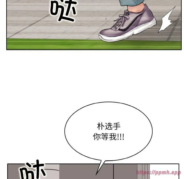 一杆入洞第42話