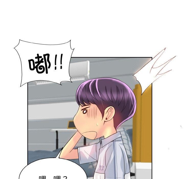 一杆入洞第42話