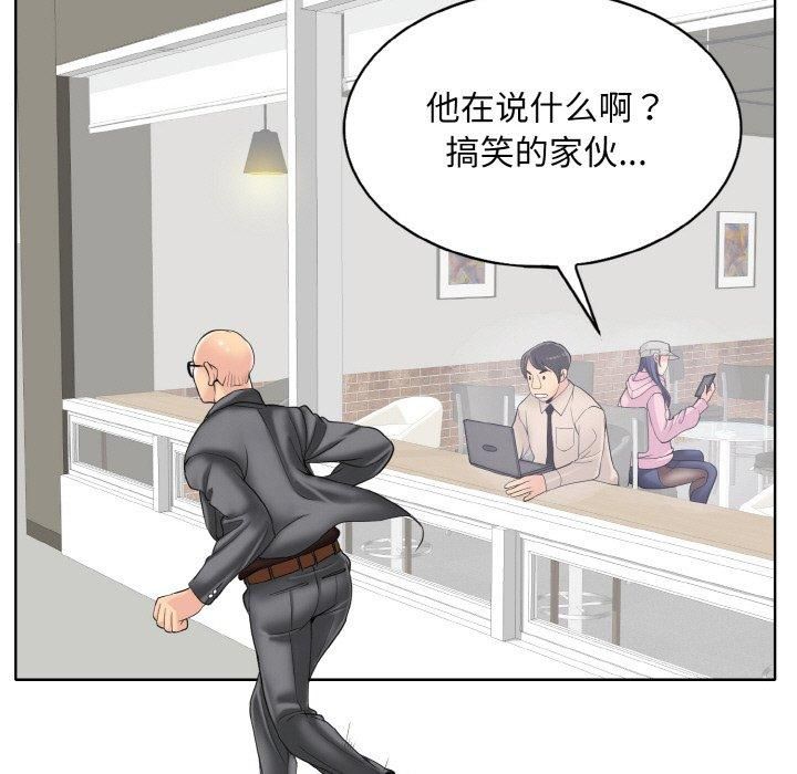 一杆入洞第42話