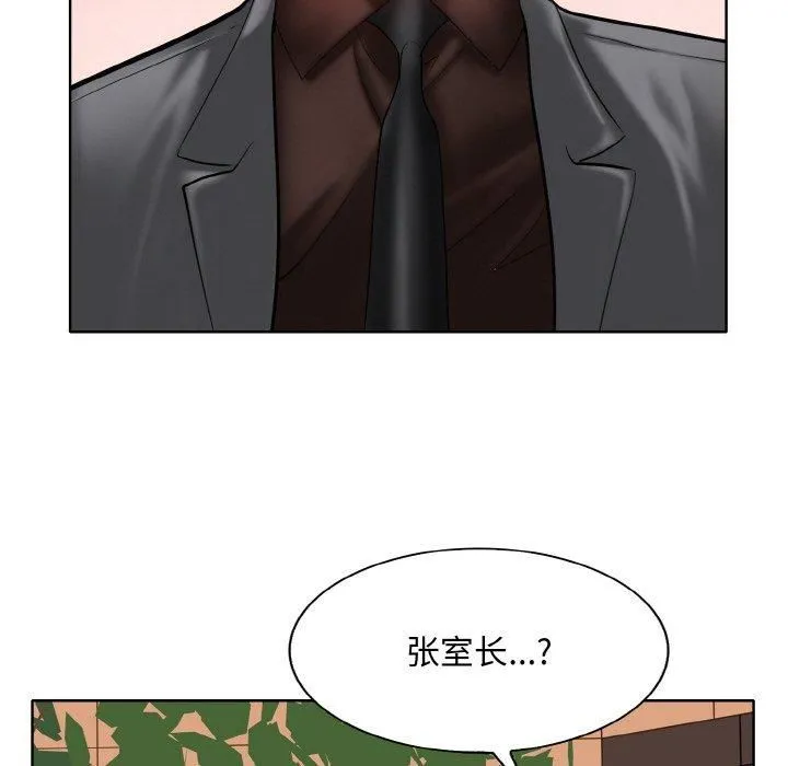 一杆入洞第42話