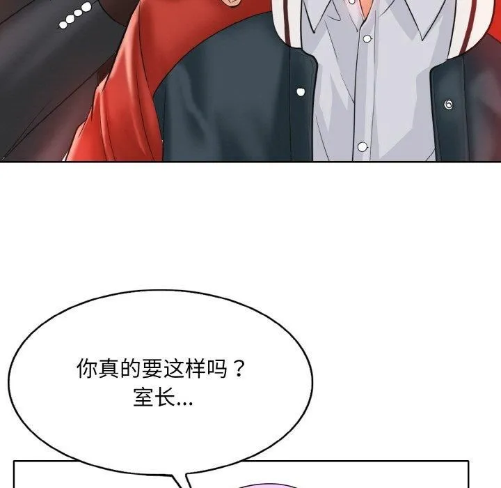 一杆入洞第42話