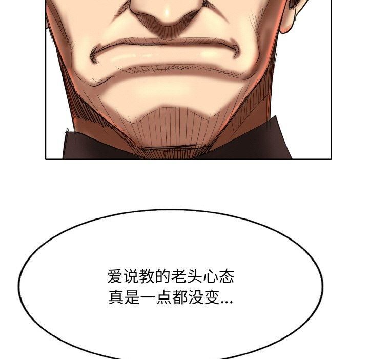 一杆入洞第42話