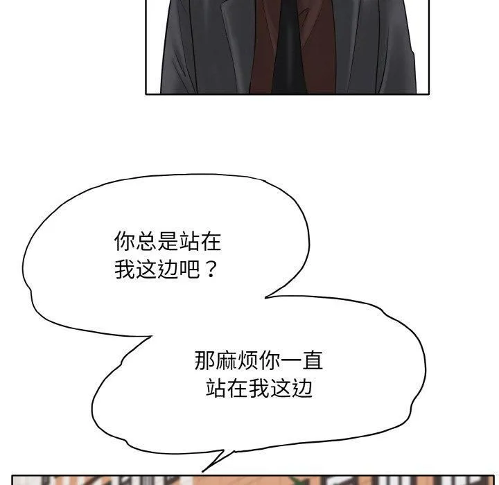 一杆入洞第42話