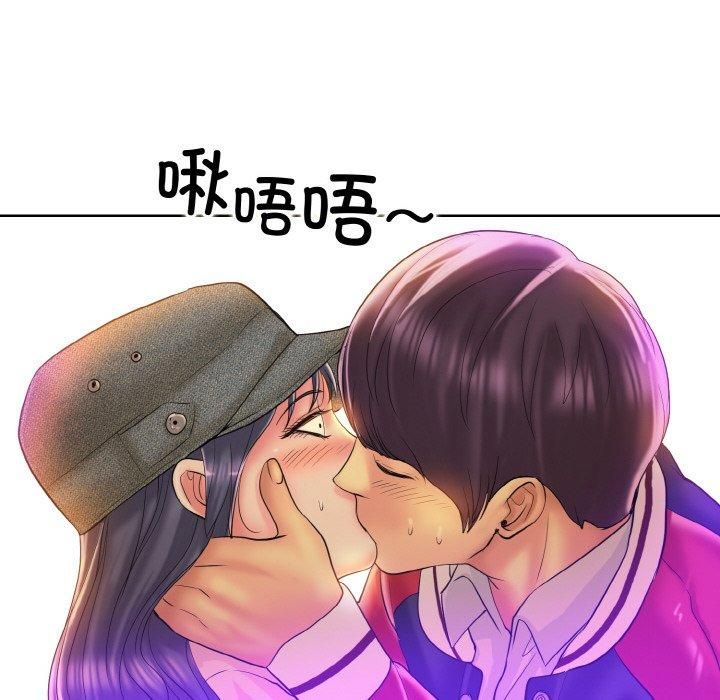 一杆入洞第42話