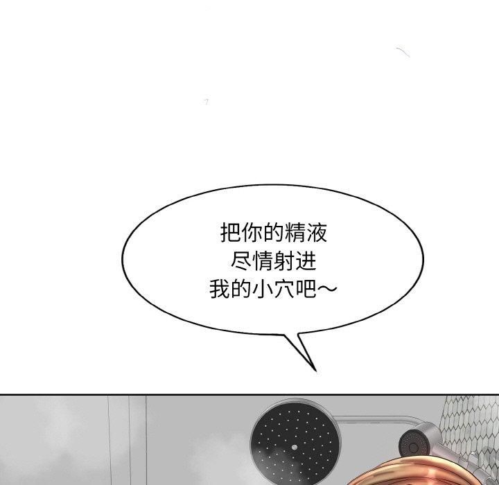 一杆入洞第42話