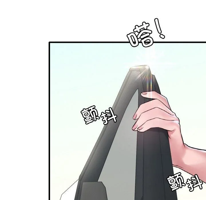 渴望占有她第37話