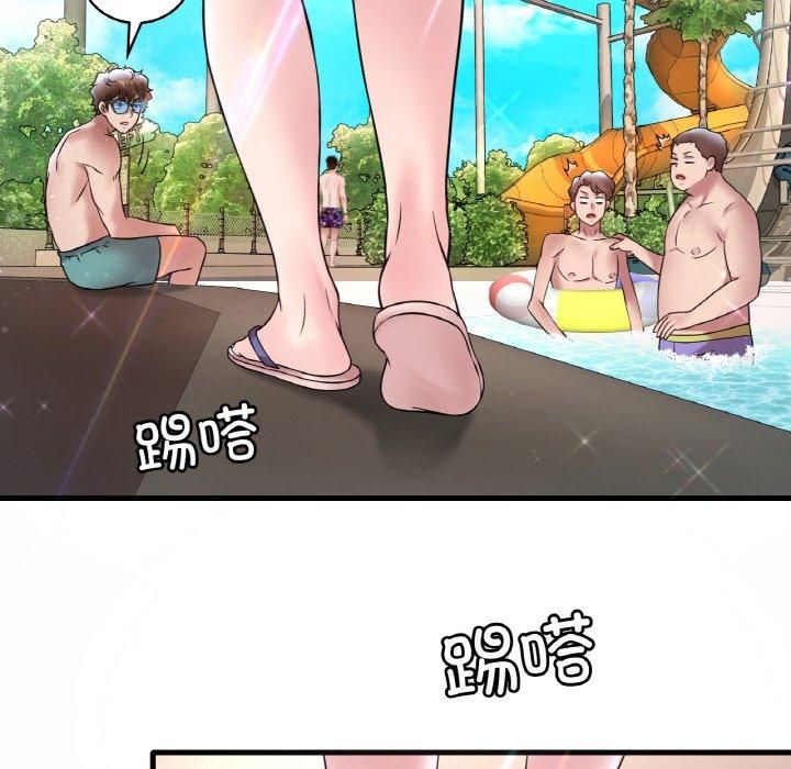 渴望占有她第37話