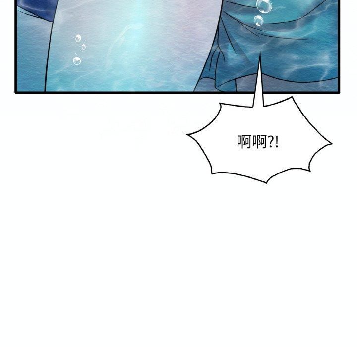 渴望占有她第37話