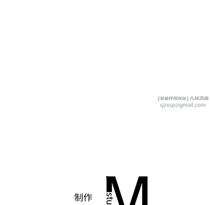 渴望占有她第37話