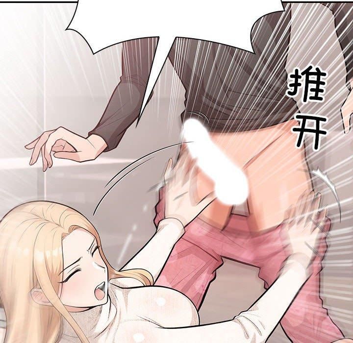 星爱别墅第4話