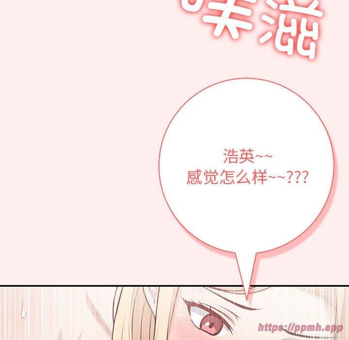 星爱别墅第4話
