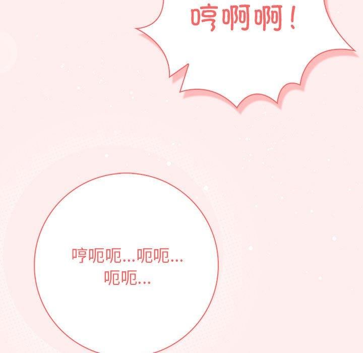 星爱别墅第4話