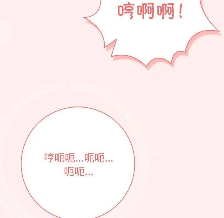 星爱别墅第4話