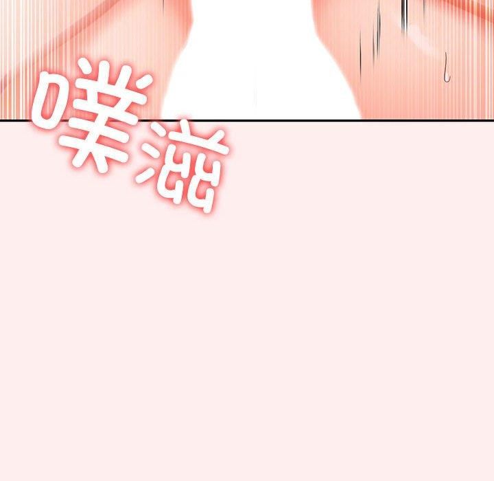 星爱别墅第4话