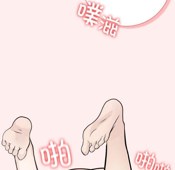星爱别墅第4話