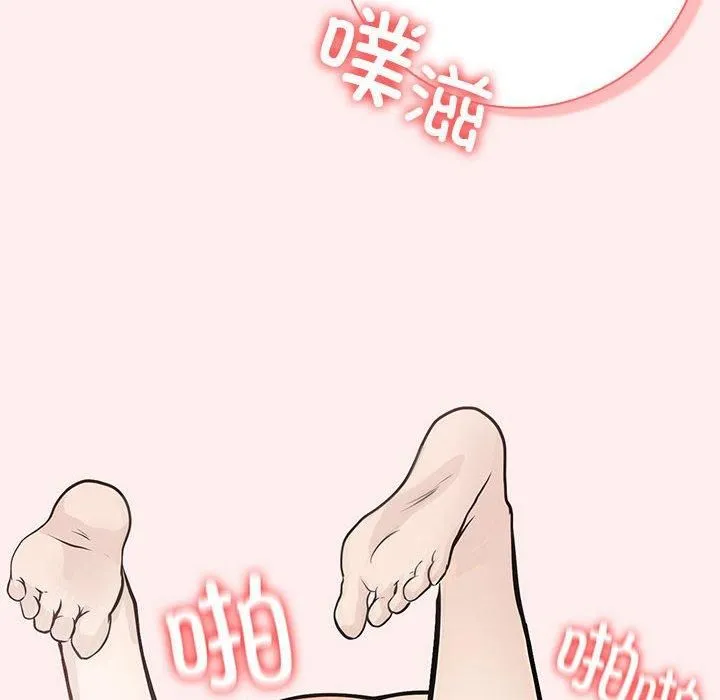 星爱别墅第4話