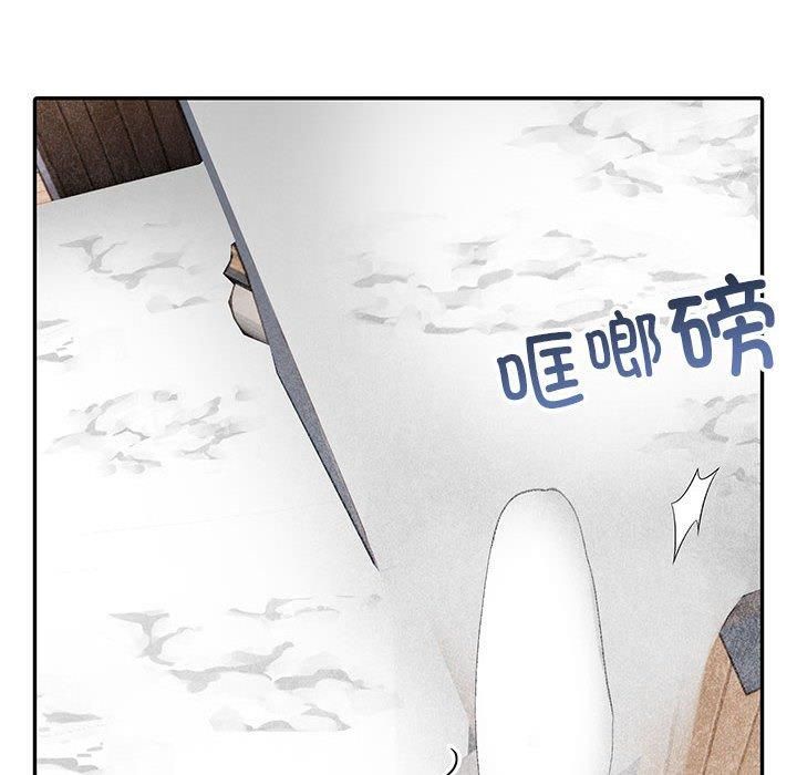 星爱别墅第4话