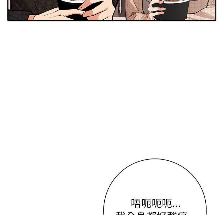 星爱别墅第4話