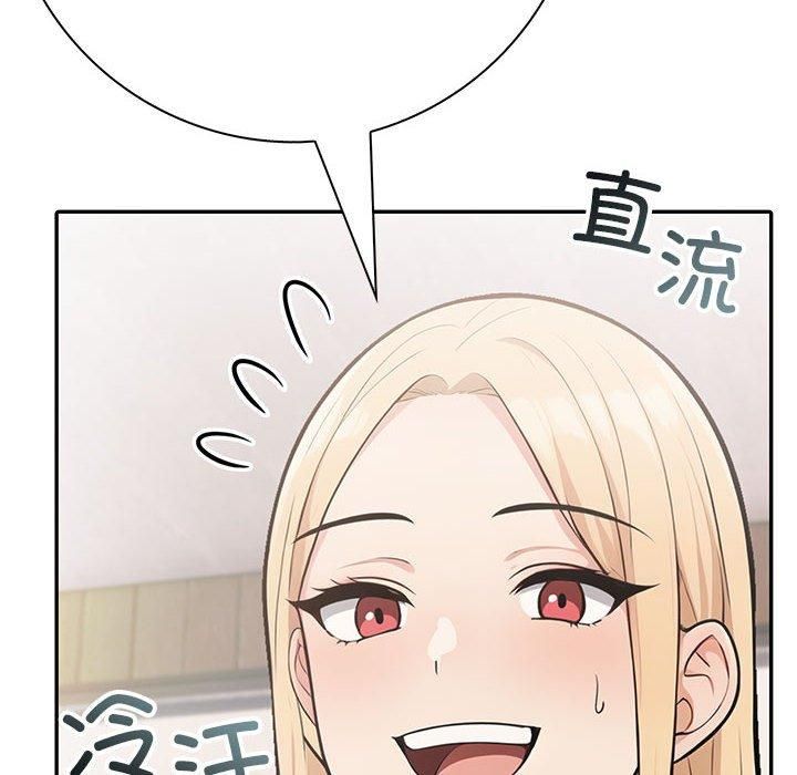 星爱别墅第4話