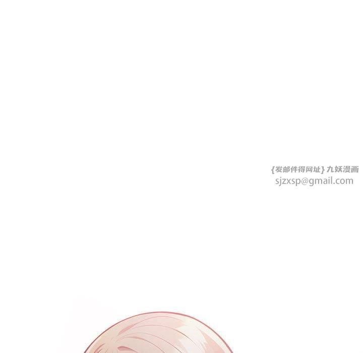 星爱别墅第4話