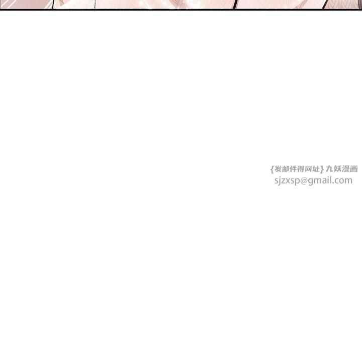 星爱别墅第4话