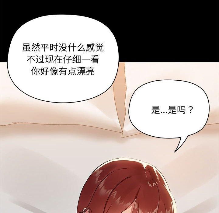共享男友第6話
