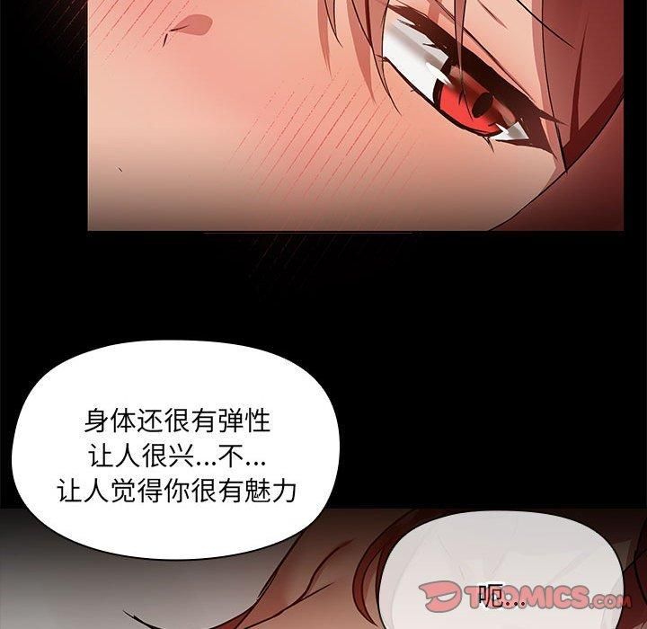 共享男友第6話